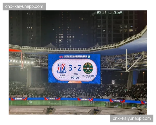 上海申花扣除10分后仍积10分 实际战力可排联赛第二